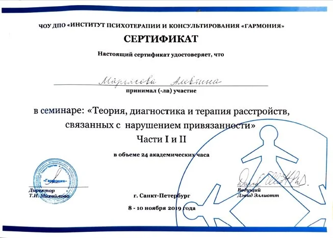 Алевтина_9.jpg