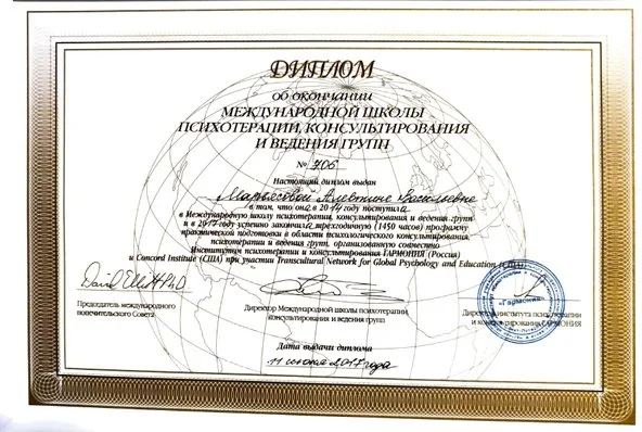Алевтина_11.jpg