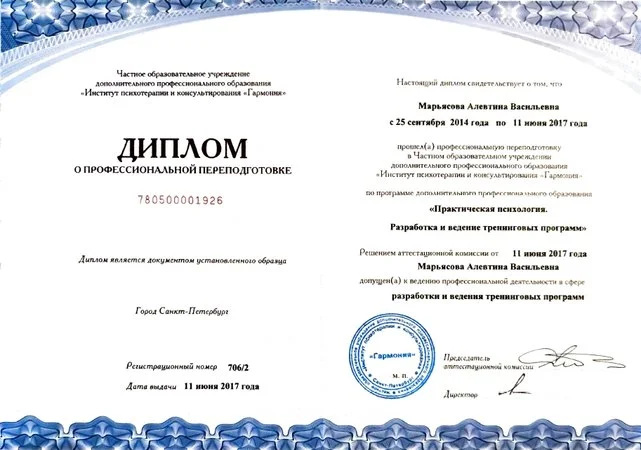 Алевтина_12.jpg