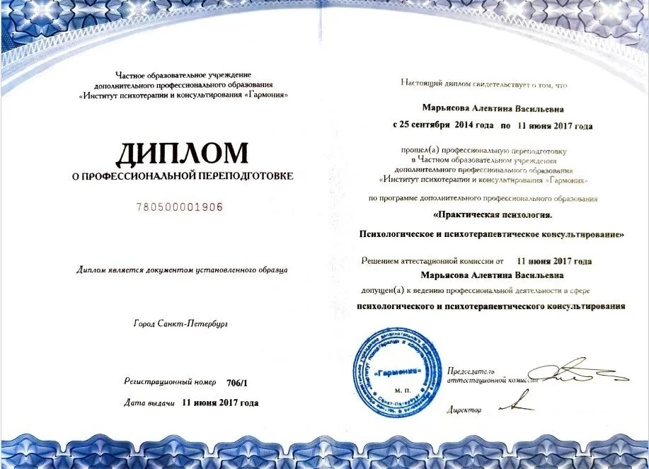 %D0%90%D0%BB%D0%B5%D0%B2%D1%82%D0%B8%D0%BD%D0%B0_13.jpg