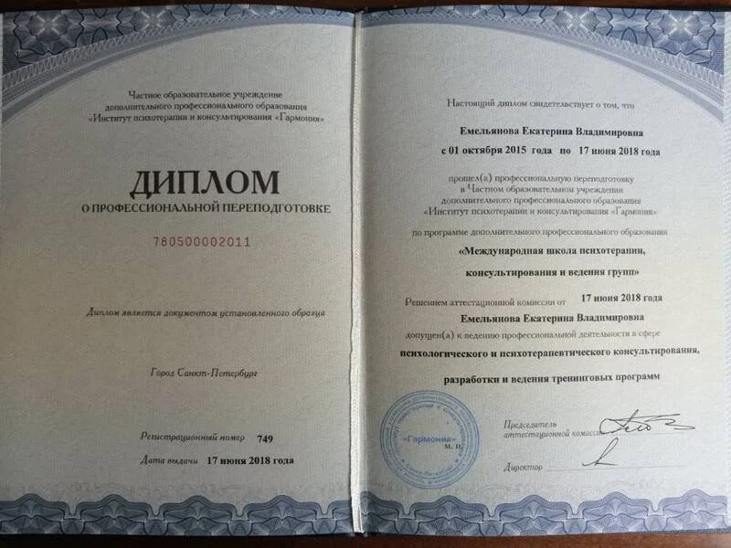 емельянова-3.jpg