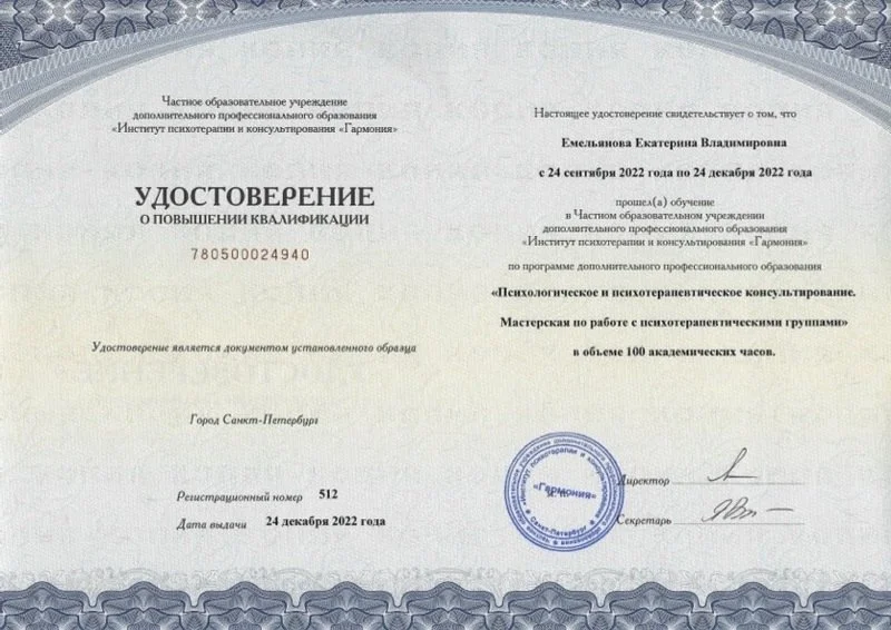 емельянова-5.jpg