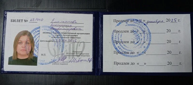 емельянова-7.jpg