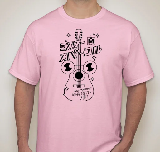 Brian Butler ( Upper Hand Art ) designed Musack Mr. Sparkle This Machine Disrespects Dirt” t-shirt