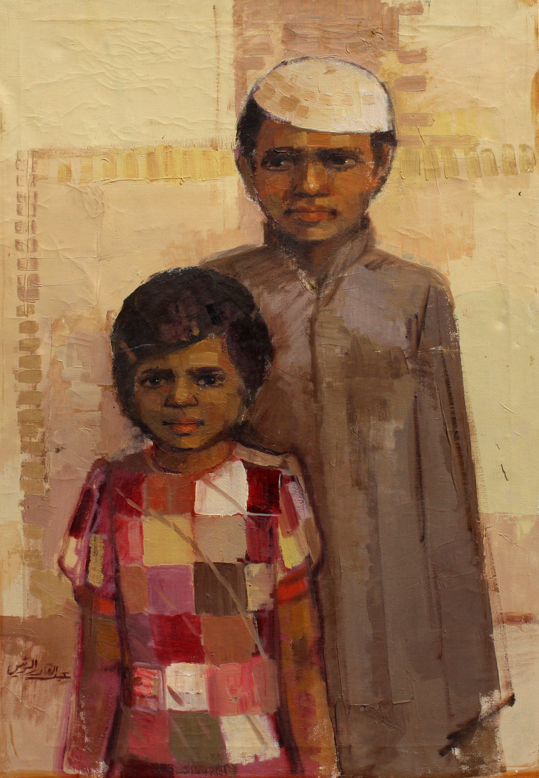Obaid and Mouza. 1968. oil on canvas.