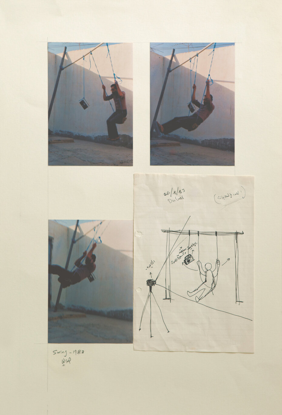 Hassan Sharif, 'Swing,' 1983 66.3 x 48.7 cm Photographs mounted on cardboard Guggenheim, Abu Dhabi. 