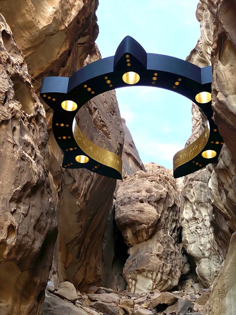 Sherin Guirguis, “Kholkhal Aliaa,” 2020. 18ft diameter. Powder coated Aluminum, 24K Gold leaf.