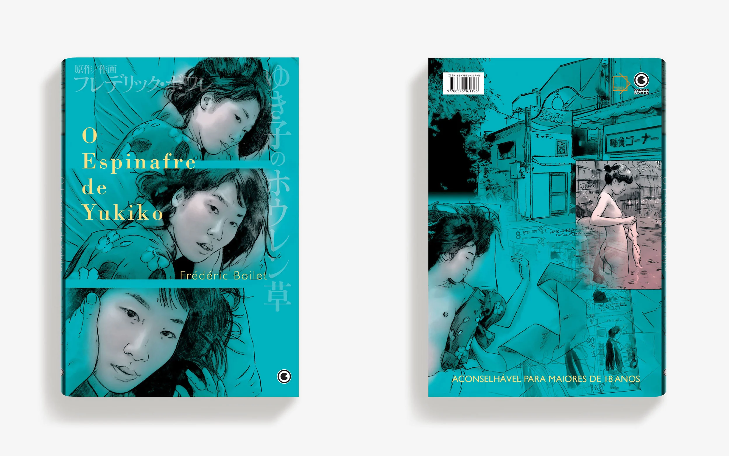 Cover design / Illustrated by Frédéric Boilet / Conrad Editora, Brazil