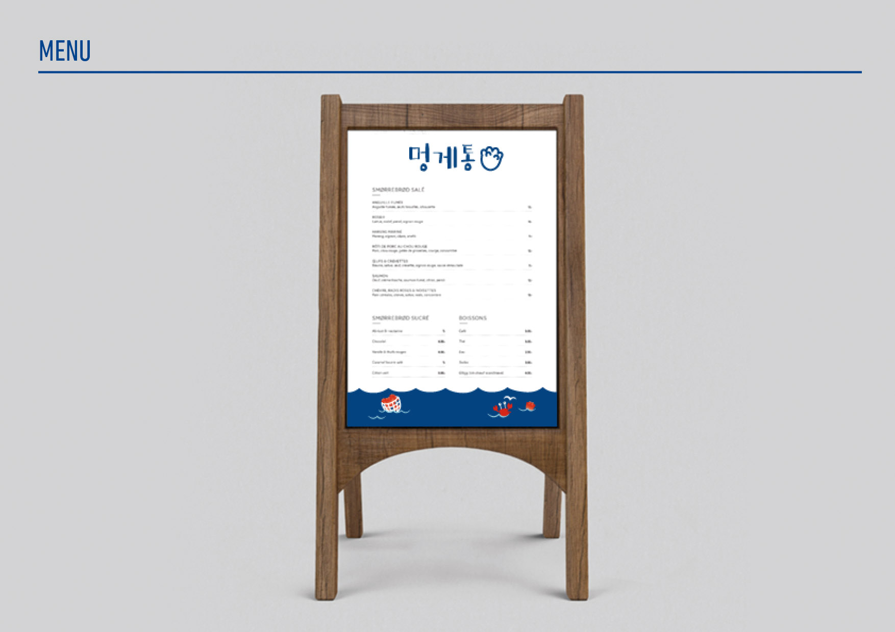 통영프로젝트11 (1).jpg