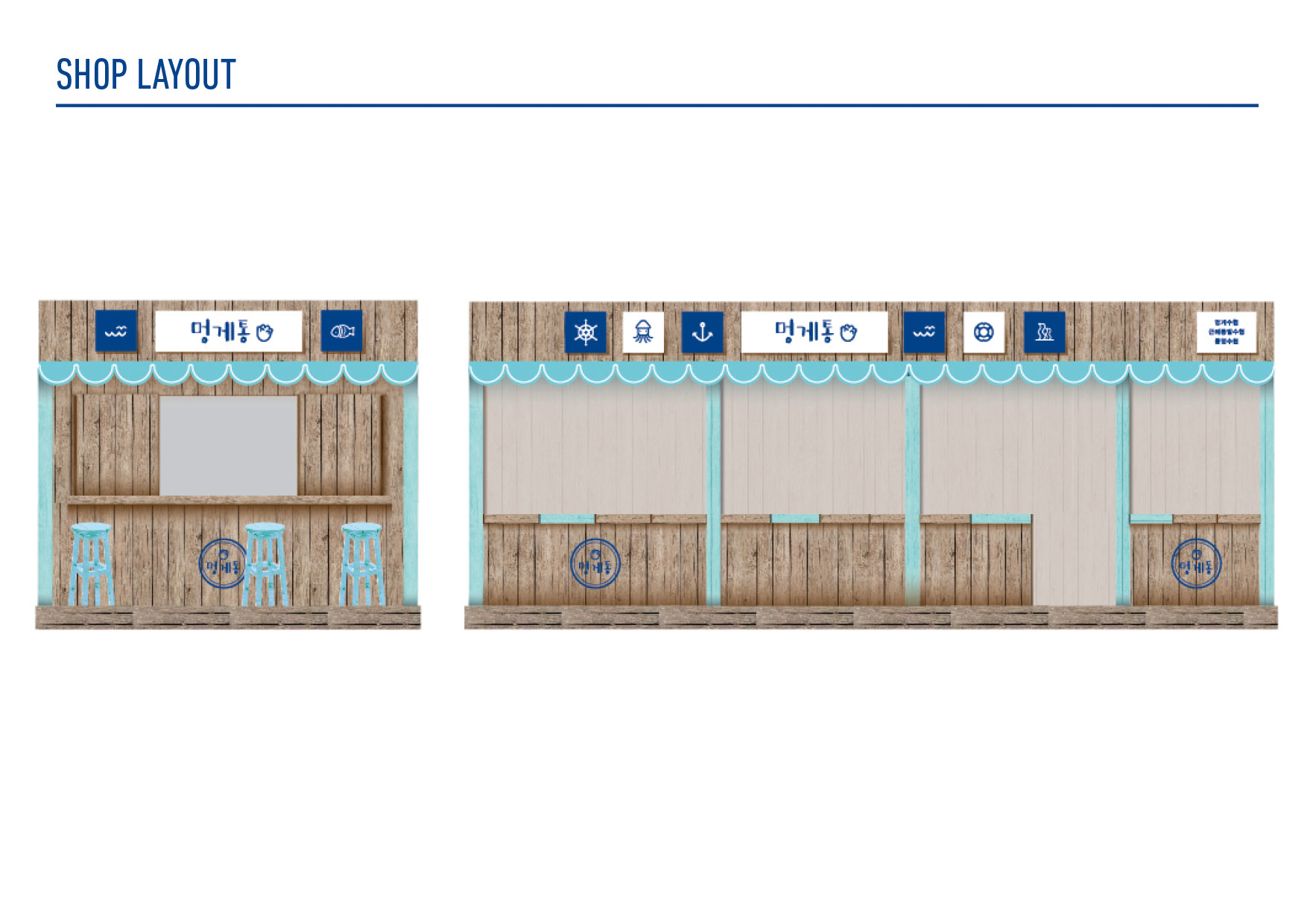 통영프로젝트10.jpg