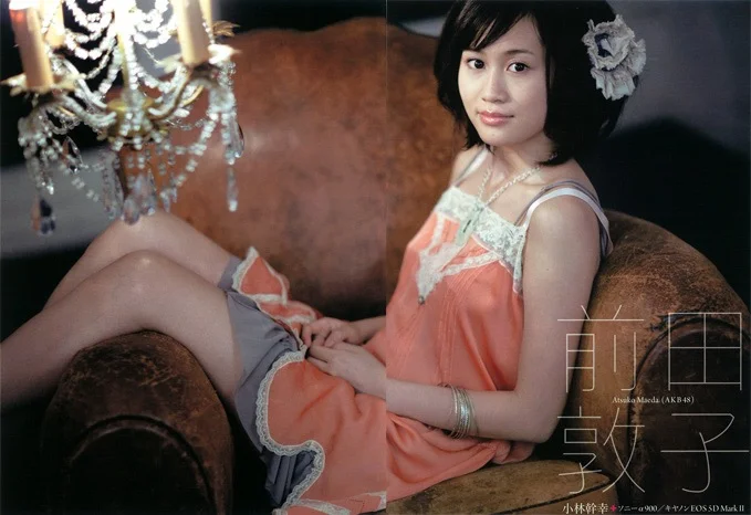 Atsuko Maeda