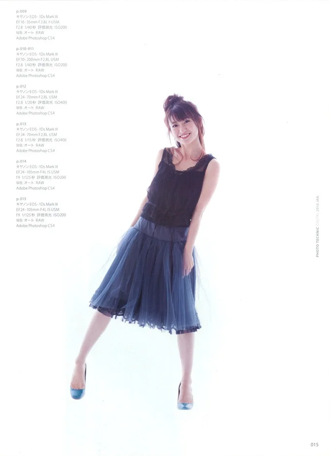 Yuko Oshima 3.jpg