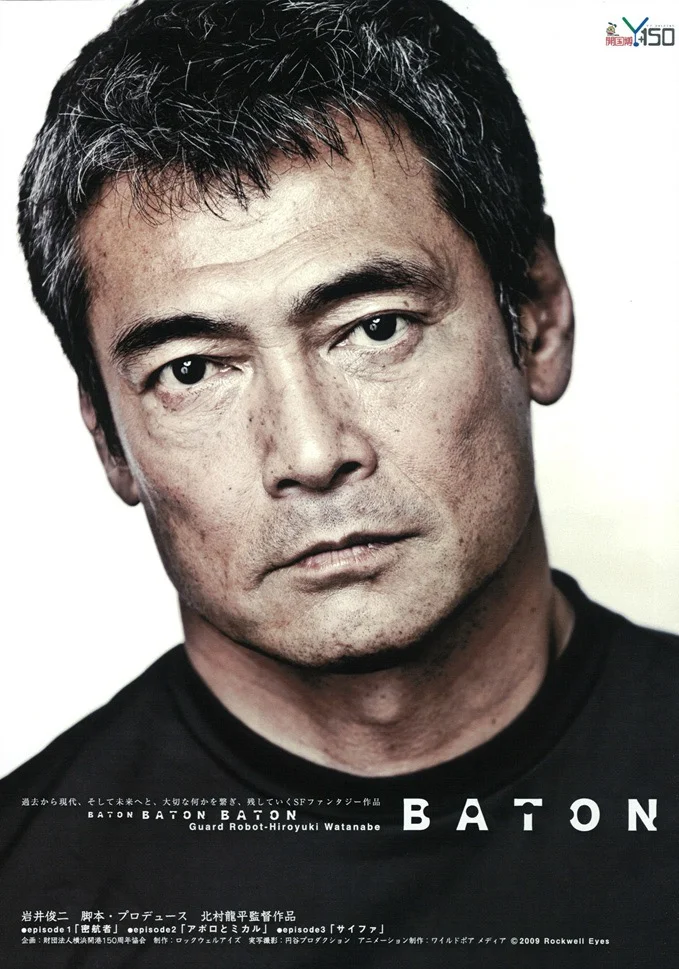 8 Hiroyuki Watanabe 渡辺　裕之.jpg