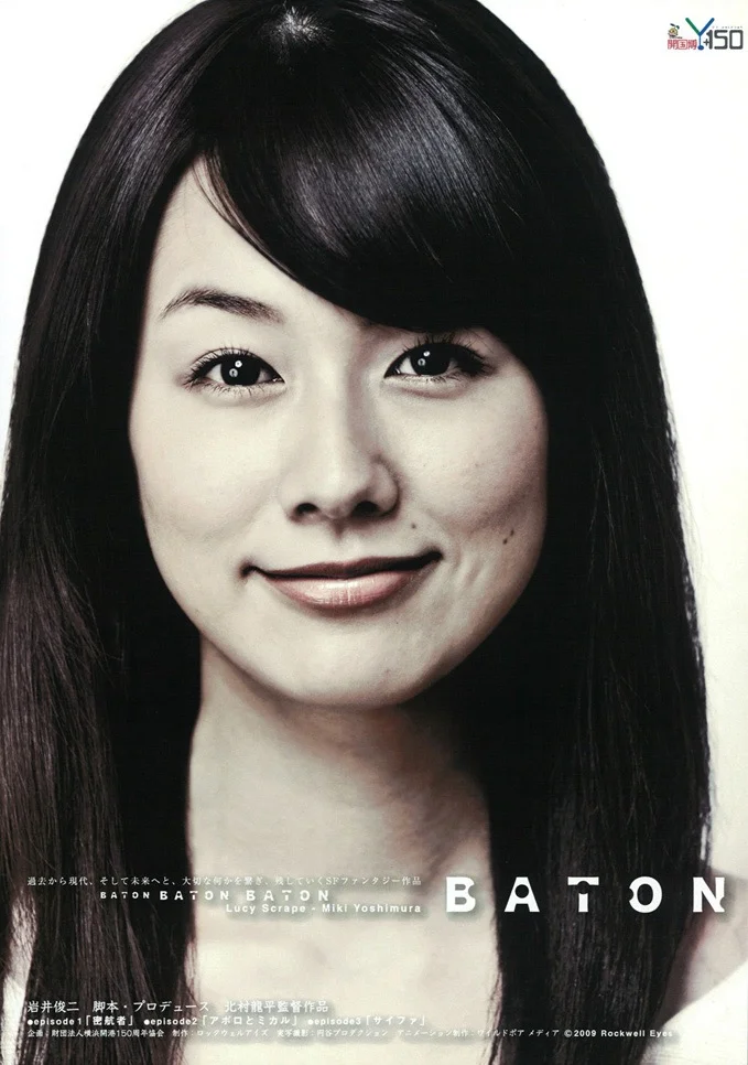 13 Miki Yoshimura 吉村　美樹.jpg