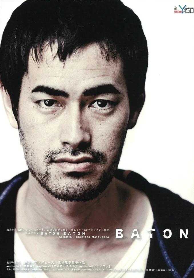 Shintaro Matsubara 松原　慎太郎.jpg