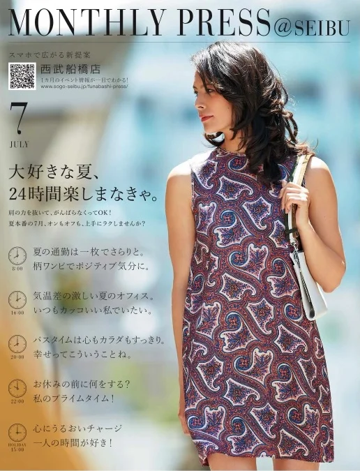 F_0625_monthly7_omote_saishuol_page_1 のコピー.jpg