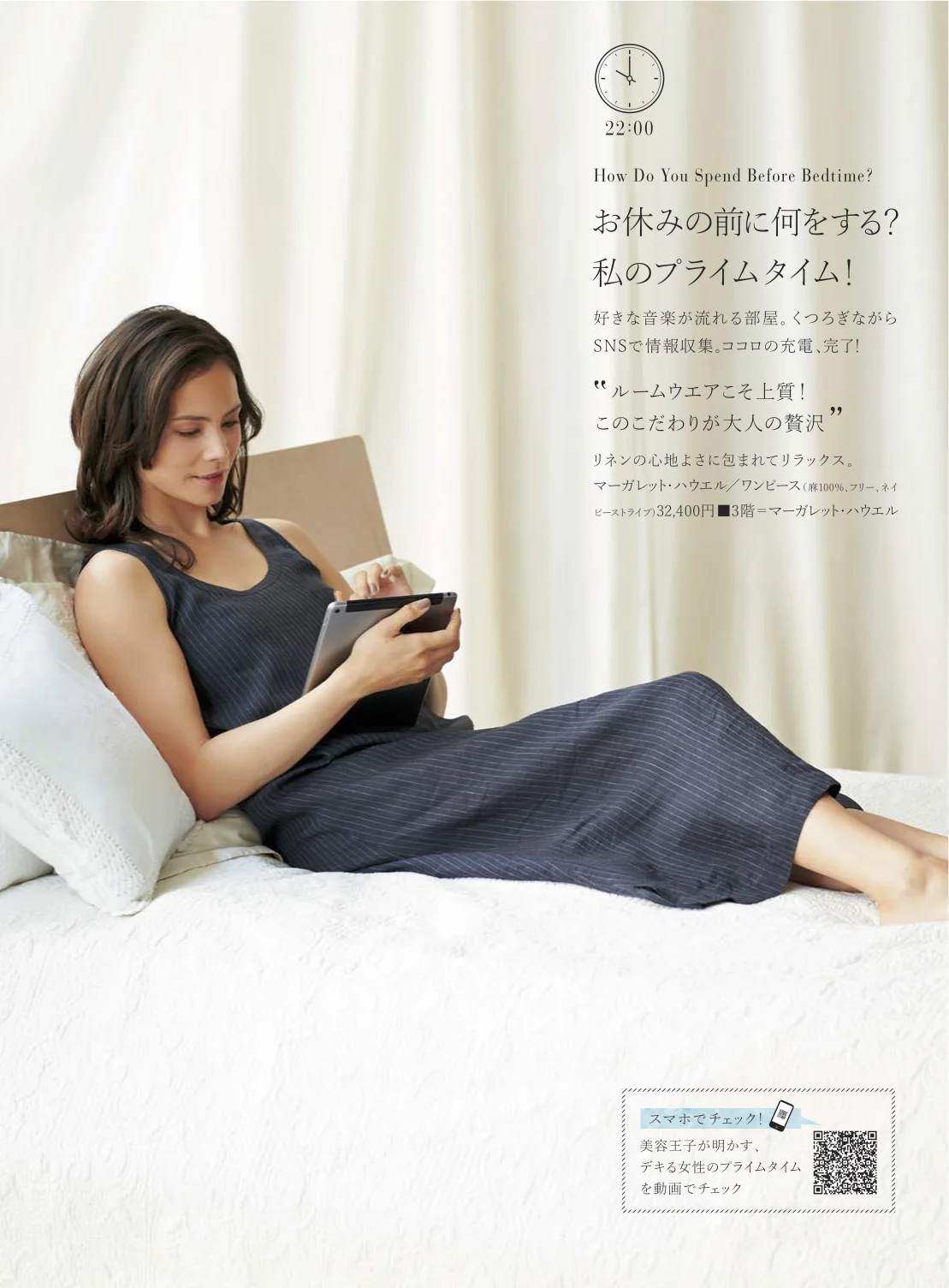 F_0625_monthly7_naka_saishuol.jpg