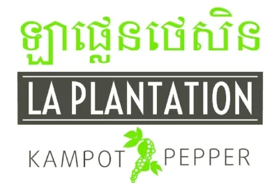 lg-laplantation_cmyk-New Logo.jpg