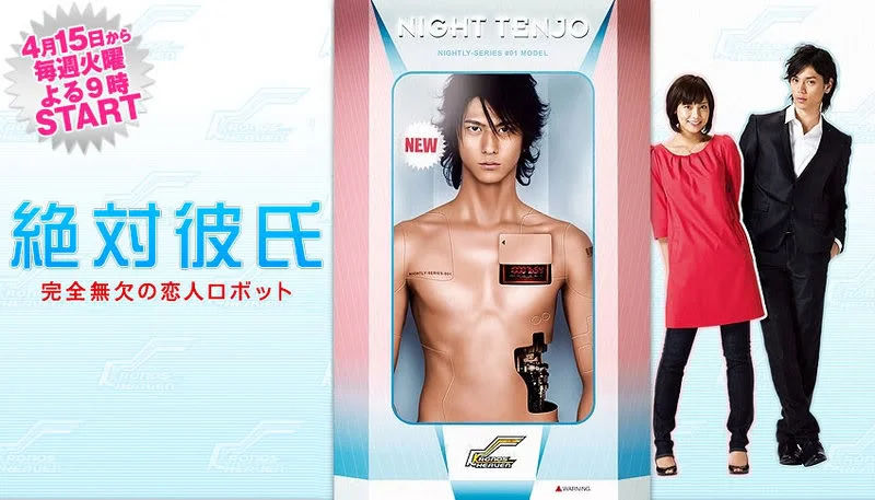 There’s also a fascination with a simulated society which I can’t get my head over.