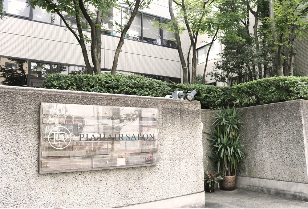 About Pia Hair Salon Tokyo