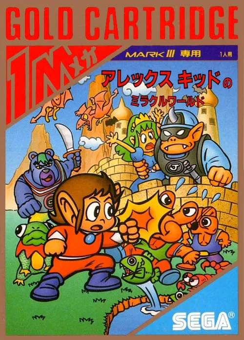 Alex_Kidd_no_Miracle_World_Japan-1.jpg