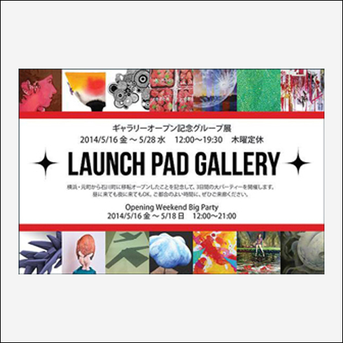 LAUNCH PAD GALLERY OPENING EXHIBITION 05.16.2014