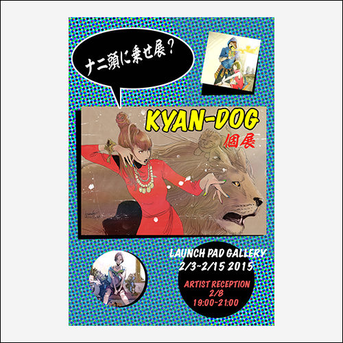 KYAN DOG 02.03.2015