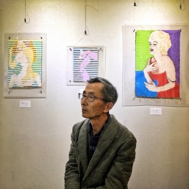 MASAAKI IWAMA