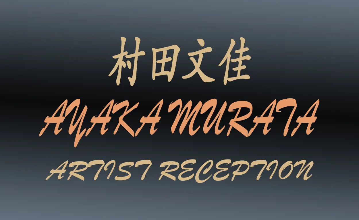ARTIST RECEPTION - AYAKA MURATA
