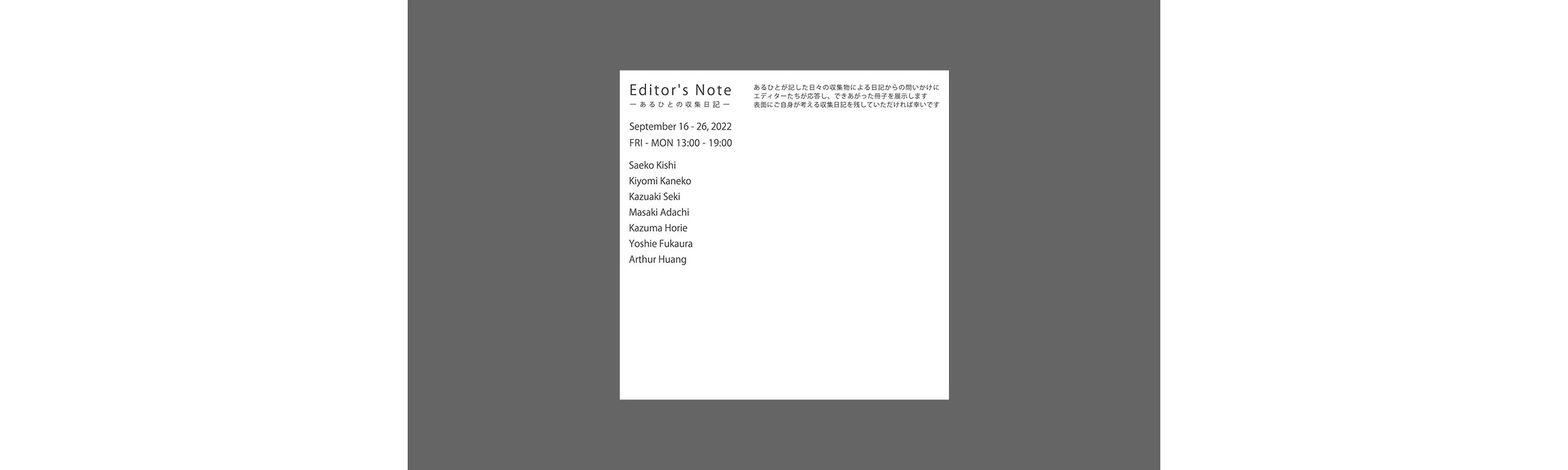 EDITORS-NOTE.jpg