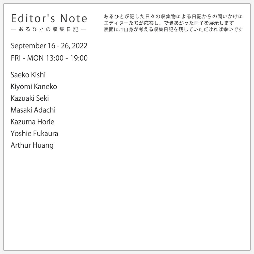 EDITOR'S NOTE  09.16.2022
