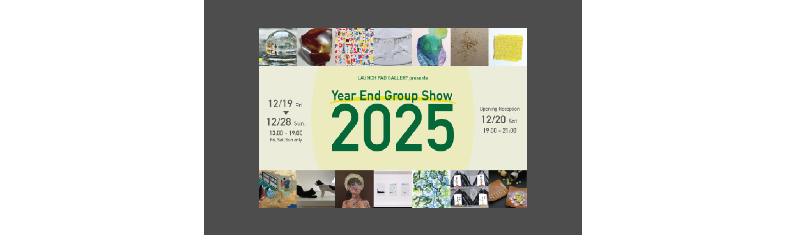 LPG_website-toppage-img_20251219.png