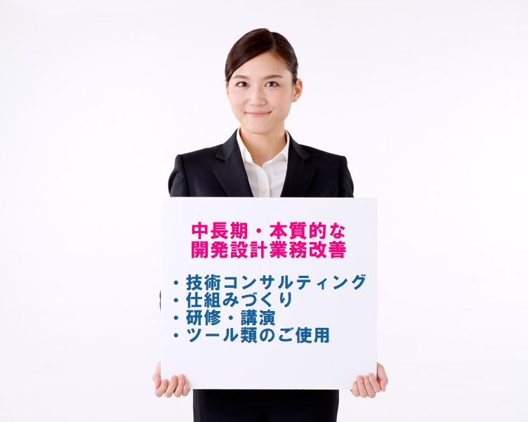 hpimage - 中長期本質的な.jpg