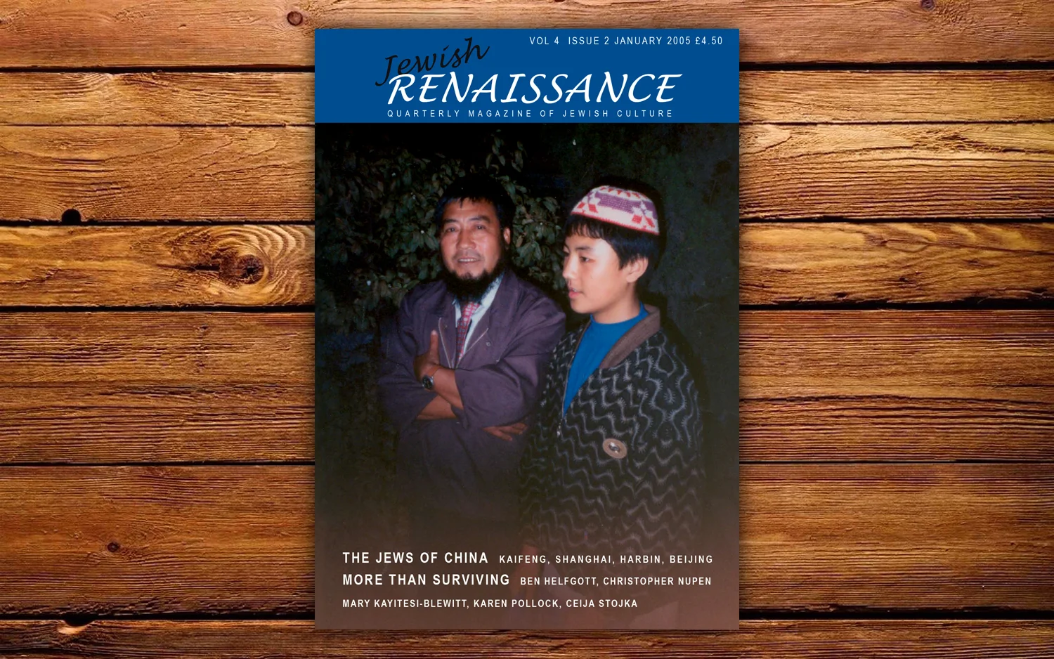 BUY THIS ISSUE