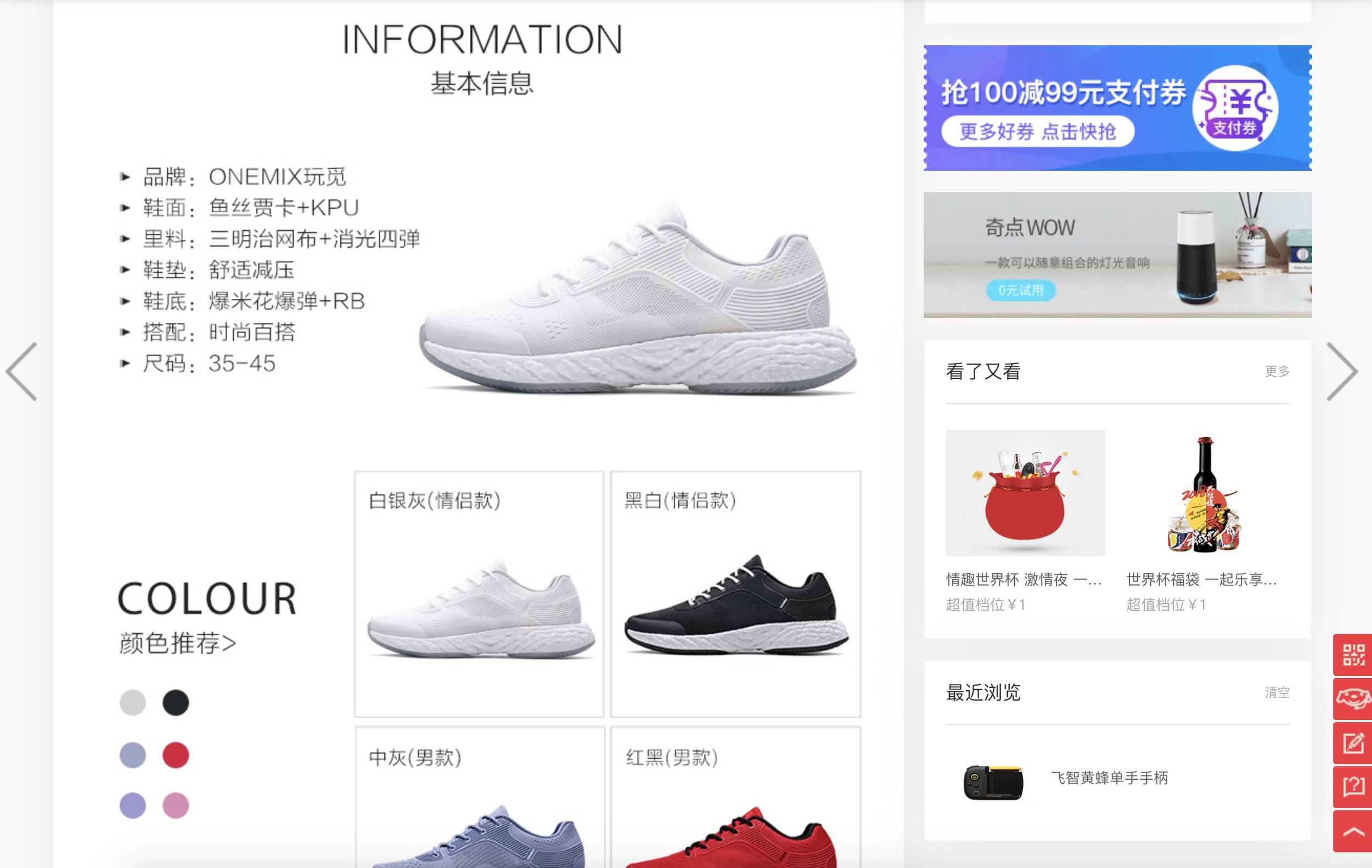 4 Key Factors To Run A Successful Crowdfunding Campaign In China Knowledge Center