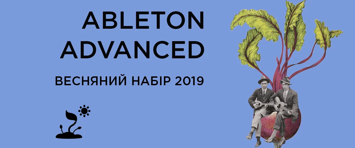 ableton advanced.jpg
