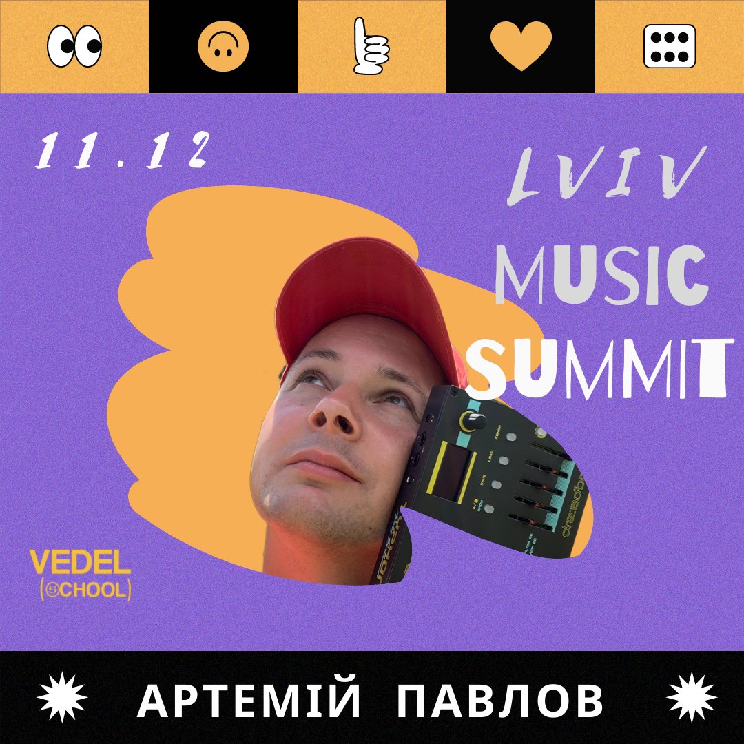 Звуковий дизайнер, засновник бренду Sinevibes