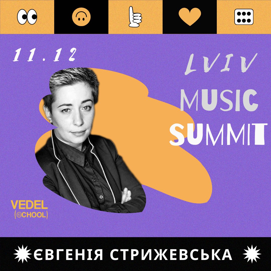 Засновниця Kyiv Music Days, музичний редактор Radio Jazz