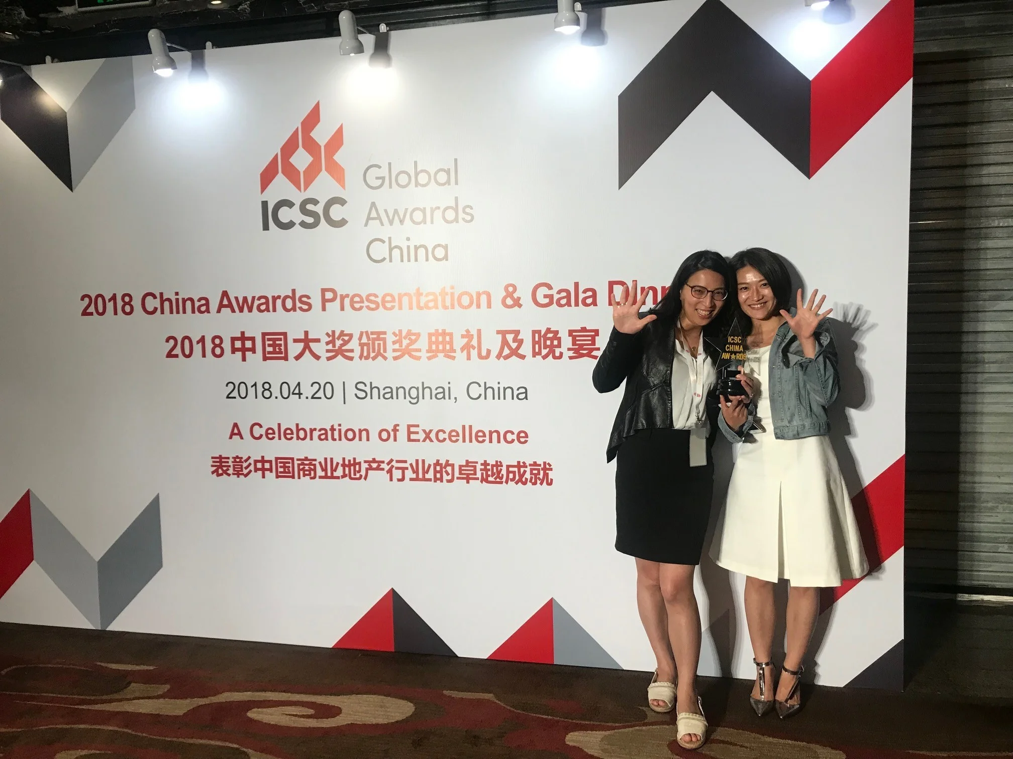 China BD Manager Florrie Tang | Designer Faye Wang