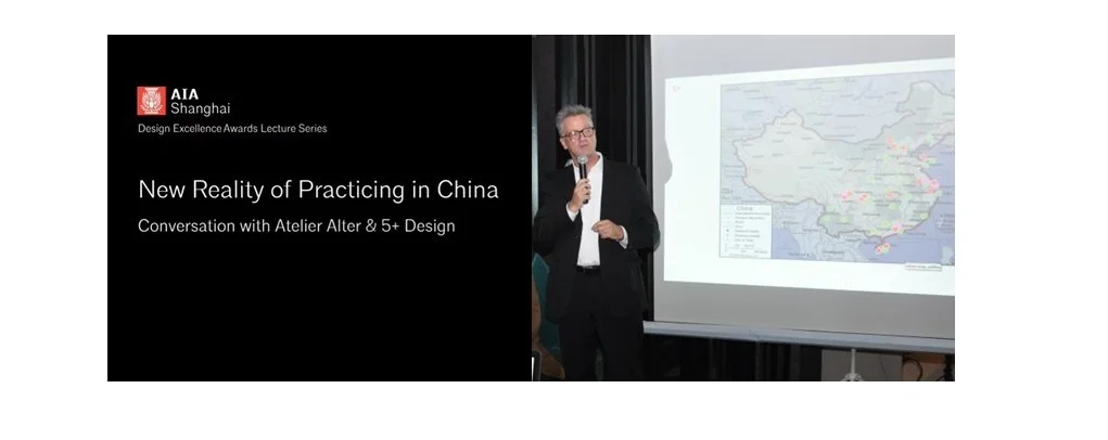 AIA Shanghai 2019