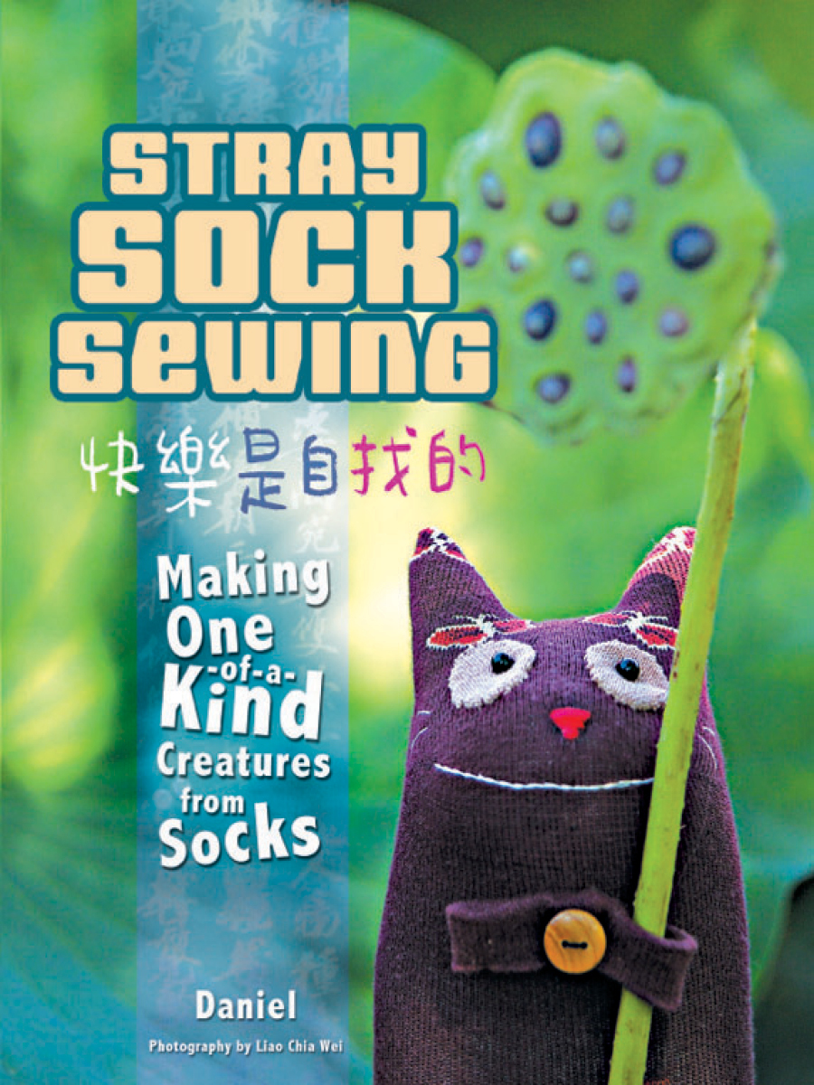 Stray Sock Sewing Cover 3.4.jpg