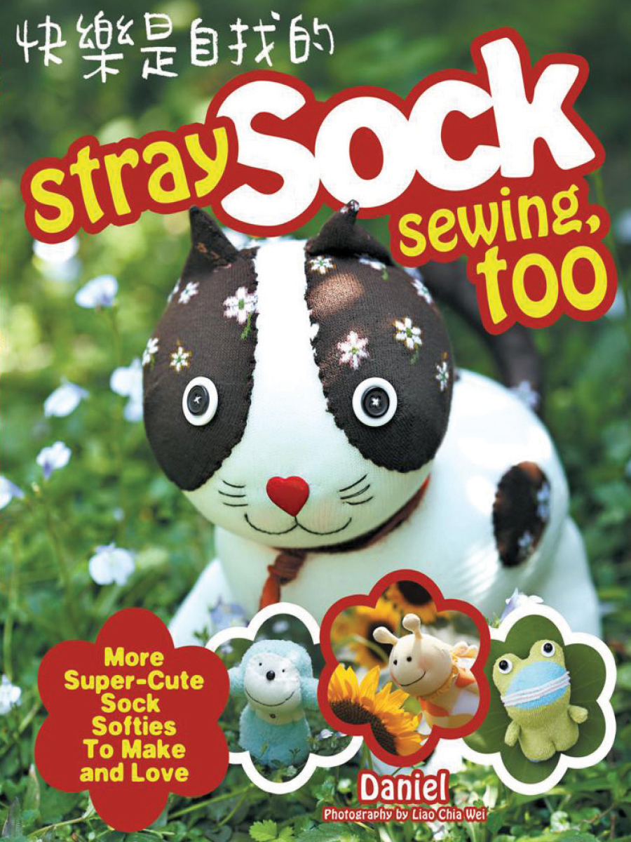 Stray Sock Sewing Too Cover 3.4.jpg