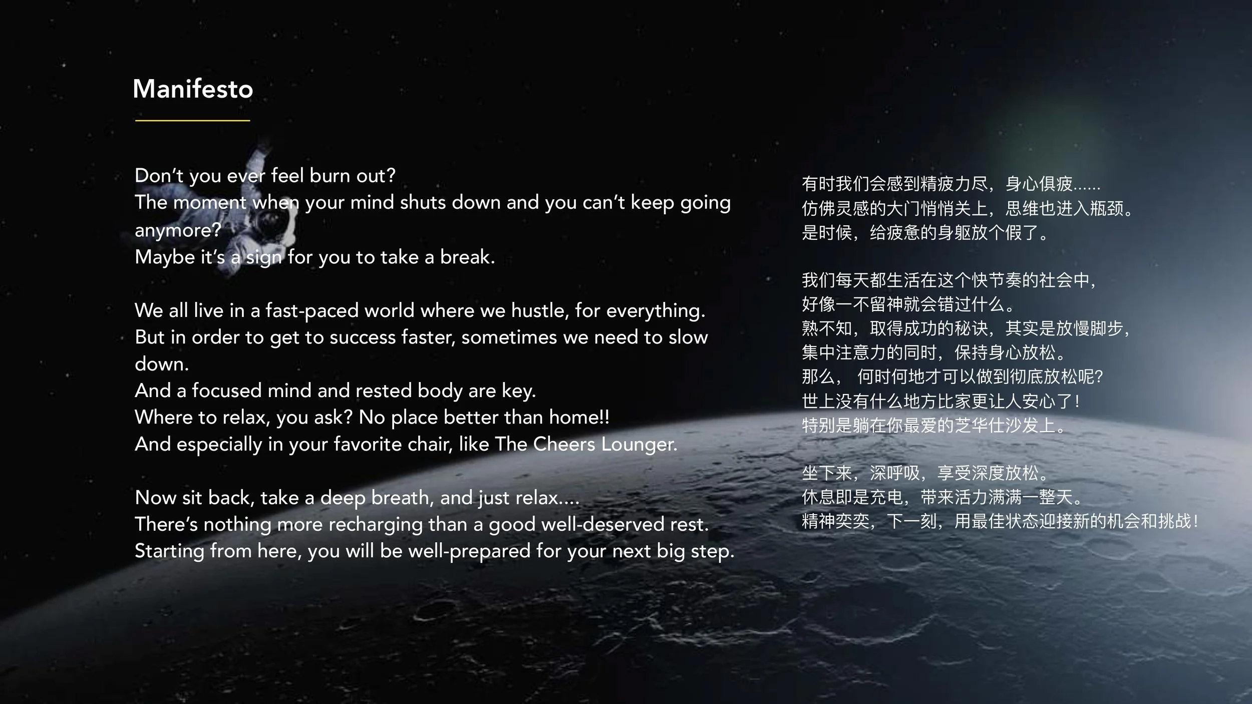 CHEERS X 吴京制作提案_1025 copy_pages-to-jpg-0006.jpg