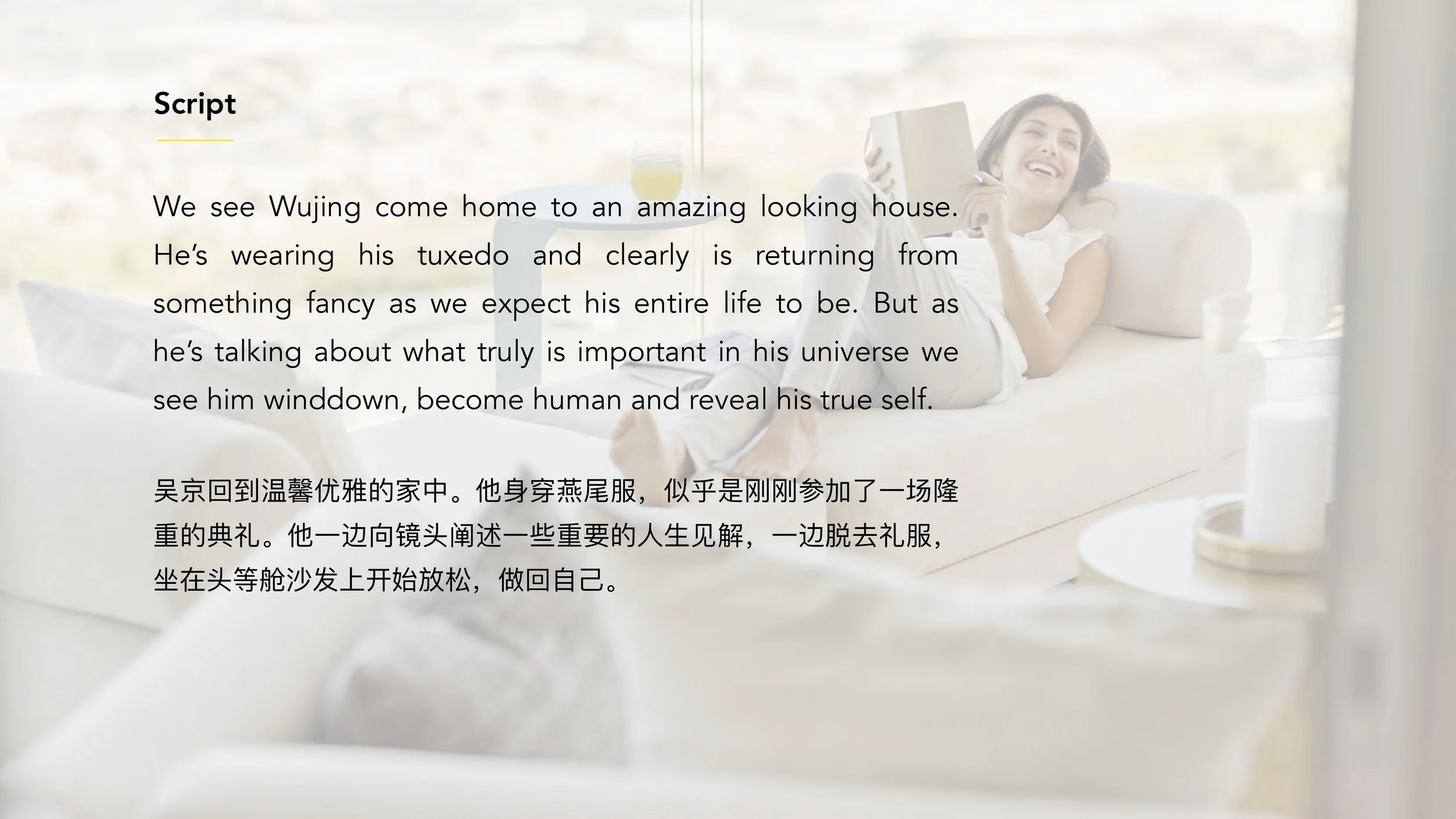 CHEERS X 吴京制作提案_1025 copy_pages-to-jpg-0017.jpg
