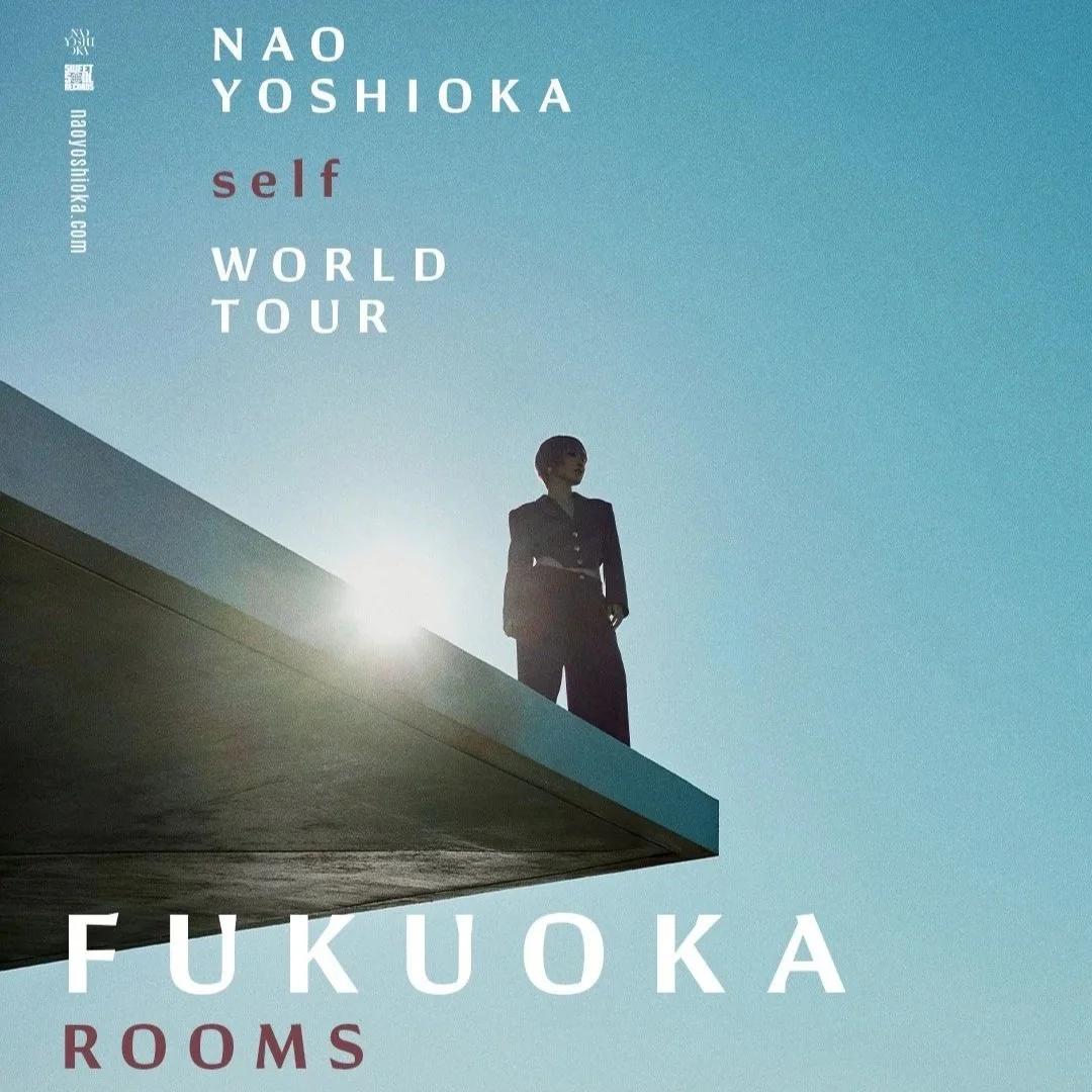 Rooms (Fukuoka)
