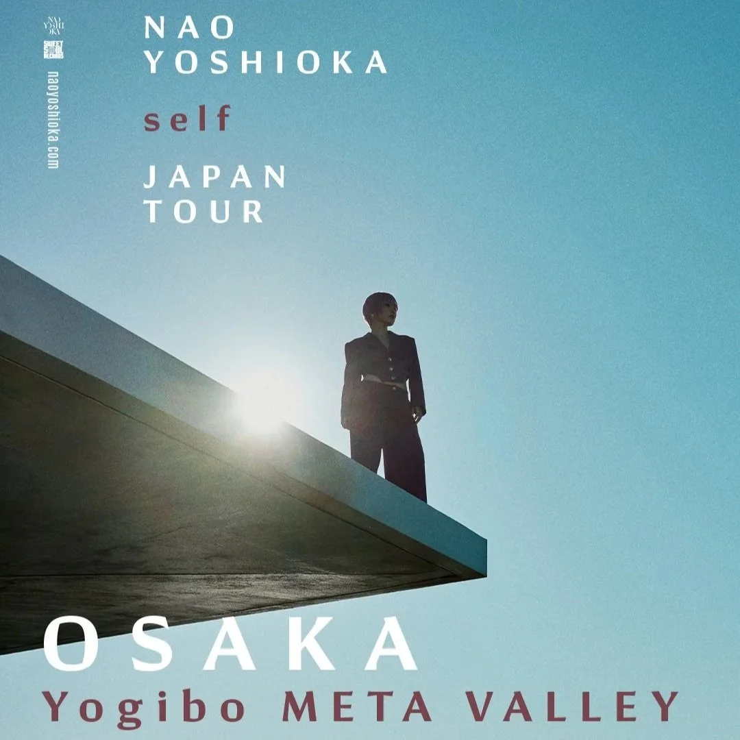 Yogibo META VALLEY (Osaka)