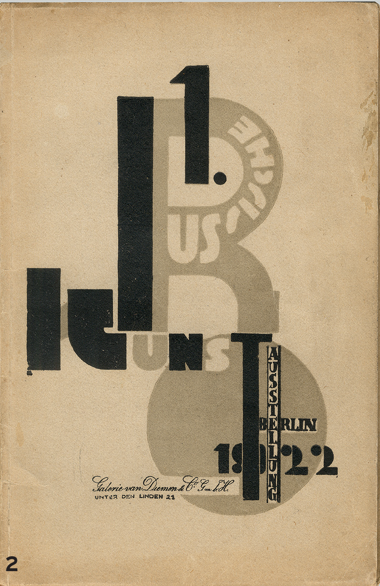 2. El Lissitzky (1890 –1941) 1st Russian Art Exhibition catalogue, 1922. ©Ne boltai! Collection, Prague