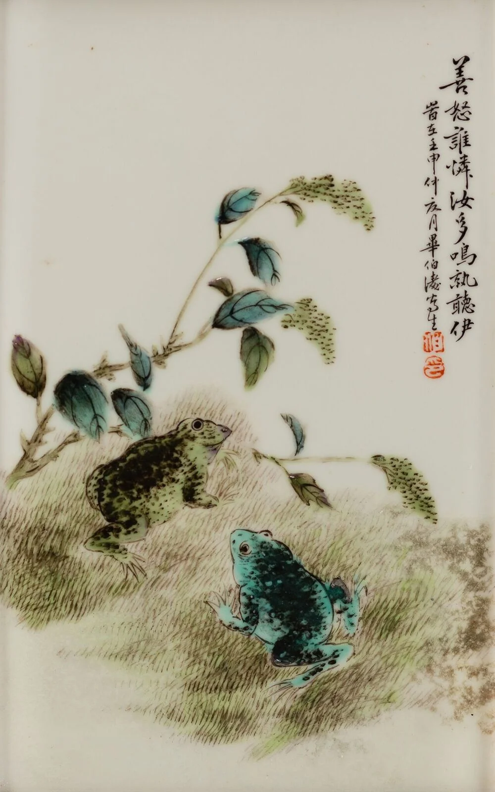 HR Bi Botao 1 set of 4 Plaques (2)_preview.jpeg