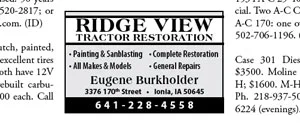 Example of 1-1/2″ custom ad