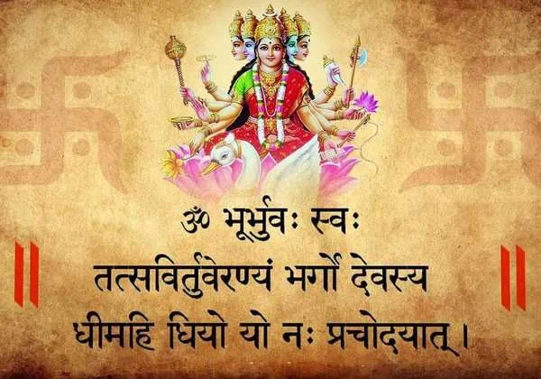 gayatri-mantra_1477486897.jpg